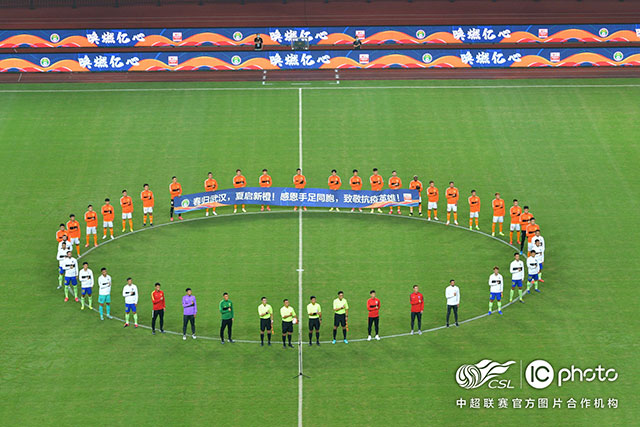 欧协联决赛来袭！切尔西有望冲击超级全满贯